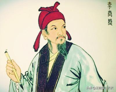 无题相见时难别亦难的作者是