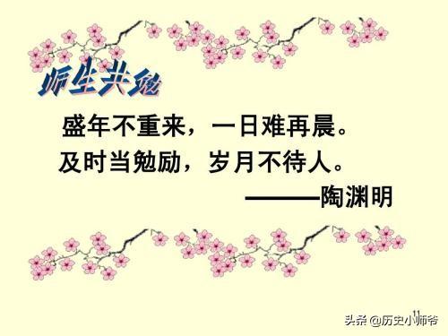 一日难再晨的前一句（一日难再晨的下一句）