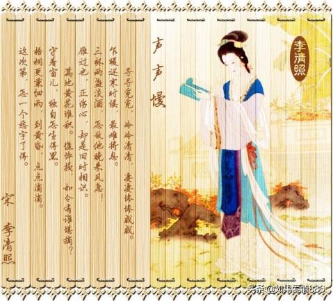 李清照最经典诗词十首（李清照最经典诗词十首）