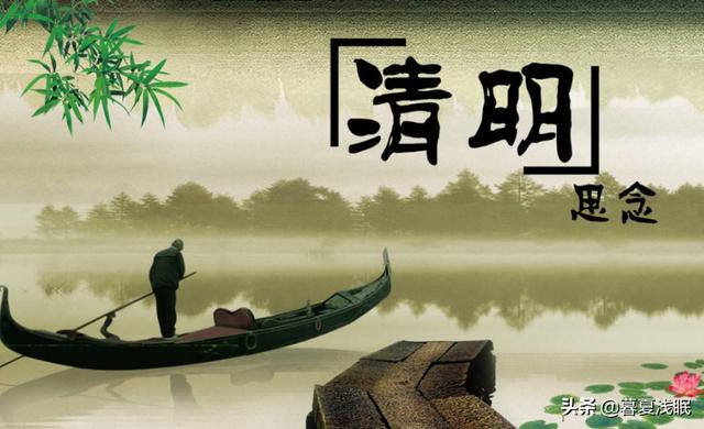 清明节的简介20字左右（清明节简介20个字）
