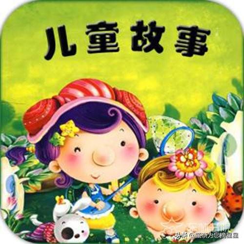 儿童小故事（少儿小故事短篇100字）