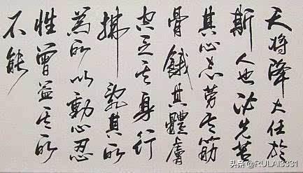 励志诗句霸气正能量激励人的古诗词