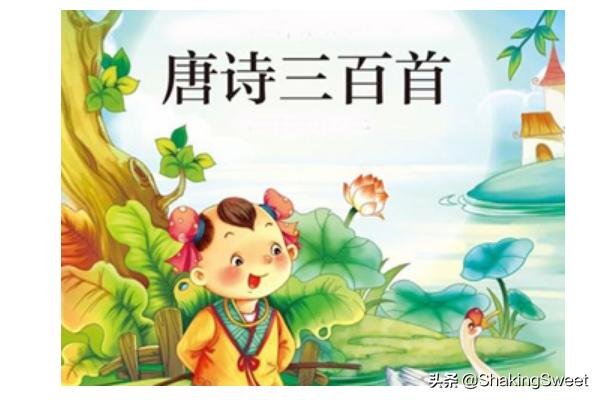 宝宝古诗词大全300首（宝宝古诗词大全300首免费阅读）