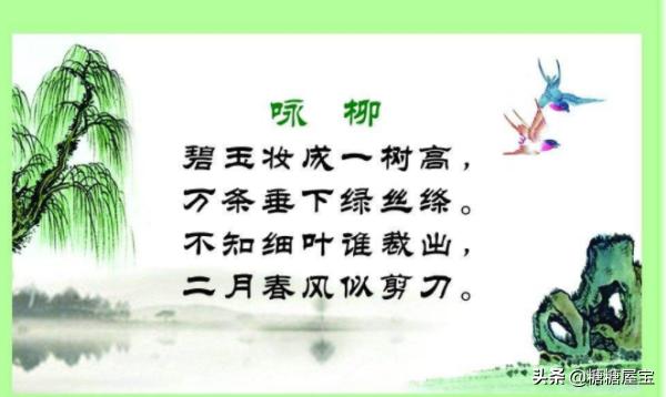 一二三年级古诗大全（一二三年纪古诗）