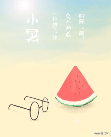关于小暑的古诗（关于小暑的古诗有哪些）