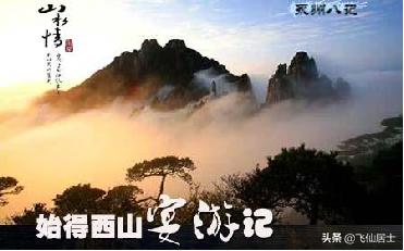 始得西山宴游记阅读答案（始得西山宴游记一句原文一句翻译）