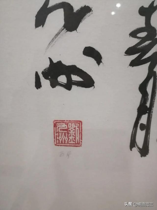 篆体字拍照识别(篆体字拍照识别在线)