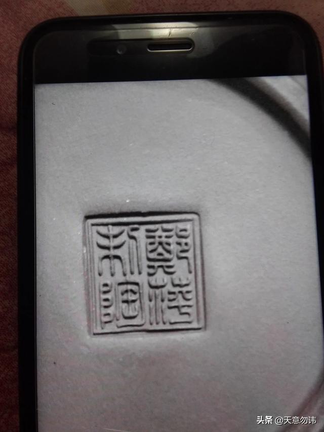 篆体字拍照识别(篆体字拍照识别在线)