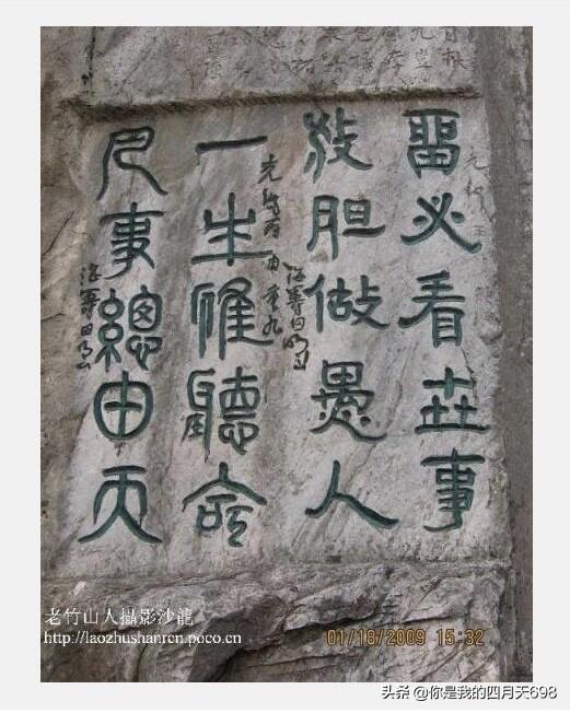 篆体字拍照识别(篆体字拍照识别在线)