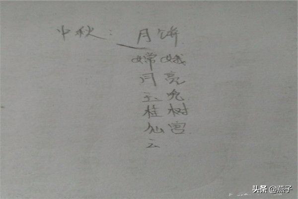 中秋节英语手抄报(中秋节英语手抄报简单又漂亮初中)