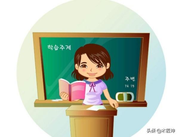 关于教师的名言（关于教师的名言有很多有哪些）