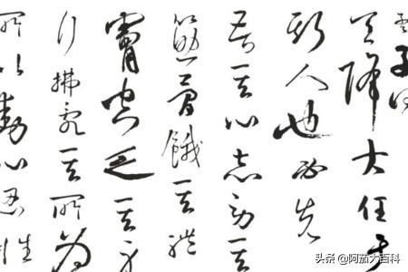 必先苦其心志劳其筋骨（必先苦其心志劳其筋骨上一句）