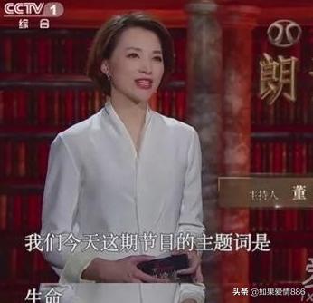 《朗读者》好句摘抄（《朗读者》好句摘抄励志）