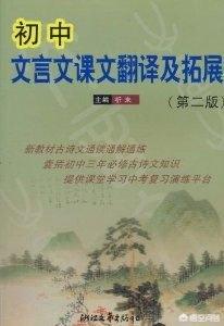 大道之行也原文及翻译朗读（大道之行也原文注释及翻译）