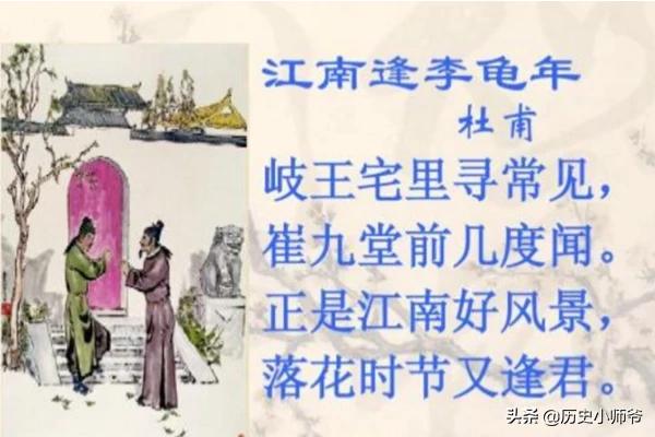 崔九堂前几度闻的上一句（崔九堂前几度闻的读音）