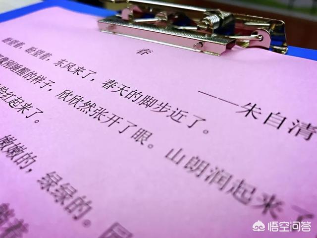 春的课文朱自清_春的课文朱自清朗读