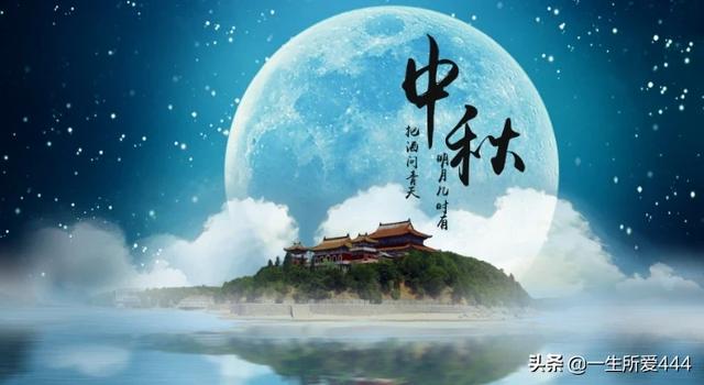中秋节诗歌大全小学生_中秋节诗歌大全小学生五年级