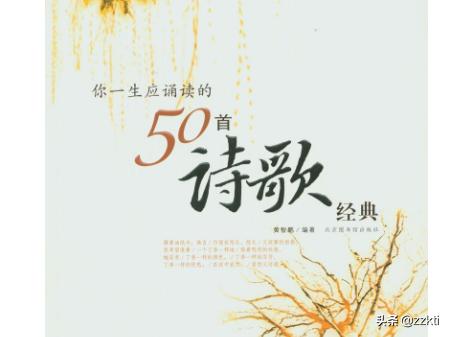 经典现代诗歌精选_经典的现代诗歌精选