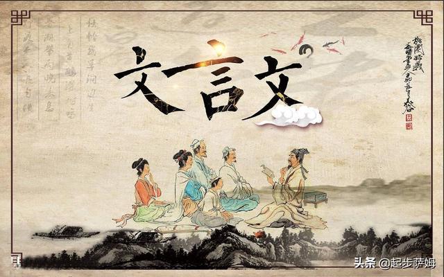 文言文20篇_文言文20篇越短越好加翻译
