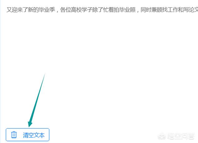 文字转语音在线_文字转语音在线版