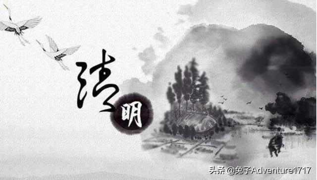 关于清明的古诗词大全_关于清明的古诗词大全集