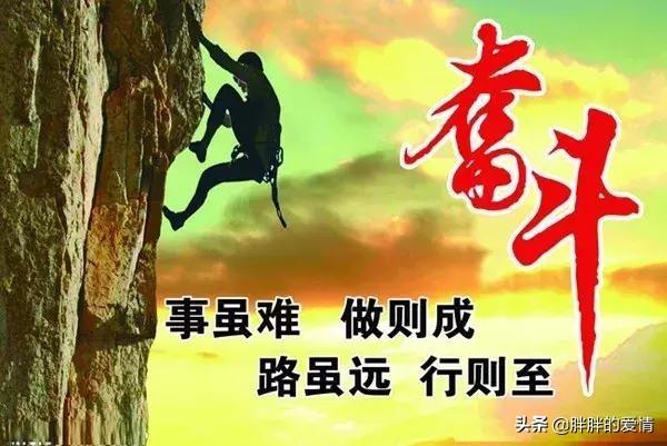 充满正能量的励志句子_充满正能量的励志句子,句句精辟,让人充满斗志!