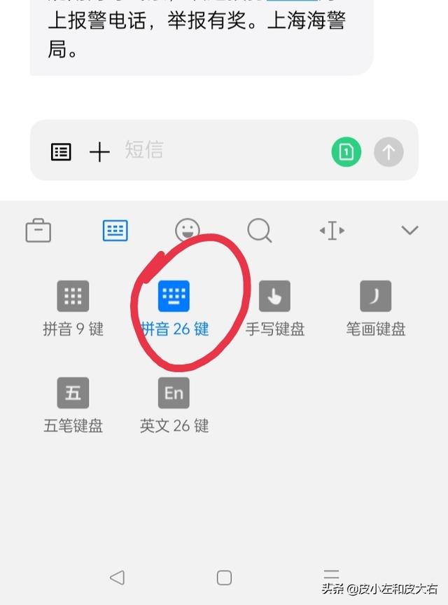 0基础学打字26键拼音_0基础学打字26键拼音love you