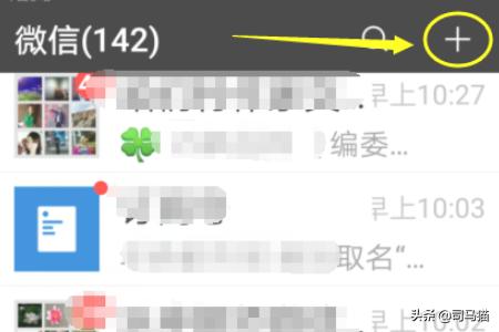 扫一扫英文翻译中文_扫一扫英文翻译中文是叫什么软件