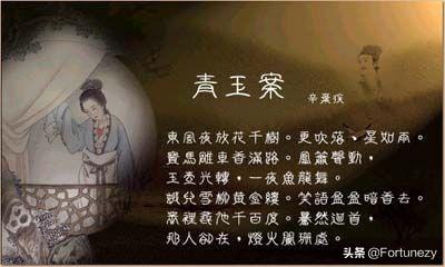 那人却在灯火阑珊处的上一句