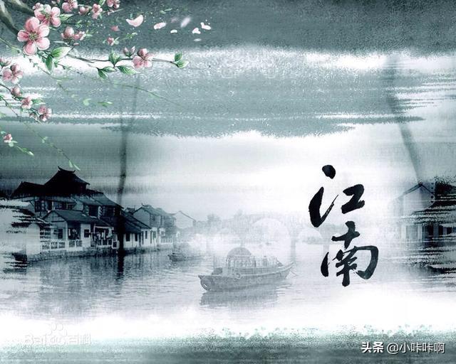 真正的江南在哪里_江南指的是哪几个城市